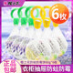Sakura Flower Mathorn Pills Anti-molding Moth Cakes Mesh Bags Household Wardrobe Wardrobe Deodorizing Moisture-proofing Insect Ball Block Artifact