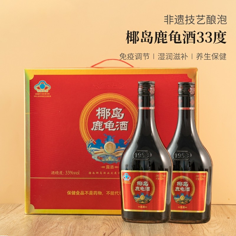 包邮正宗海南椰岛鹿龟酒礼盒装500ml*2瓶33度礼盒 - 图0