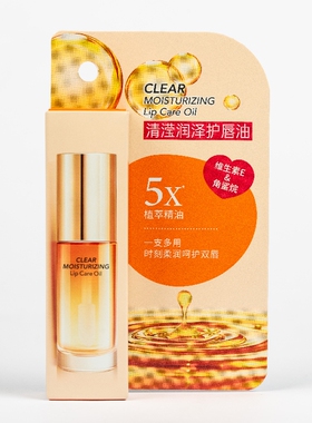 菲洛茗唇部保养修护保湿