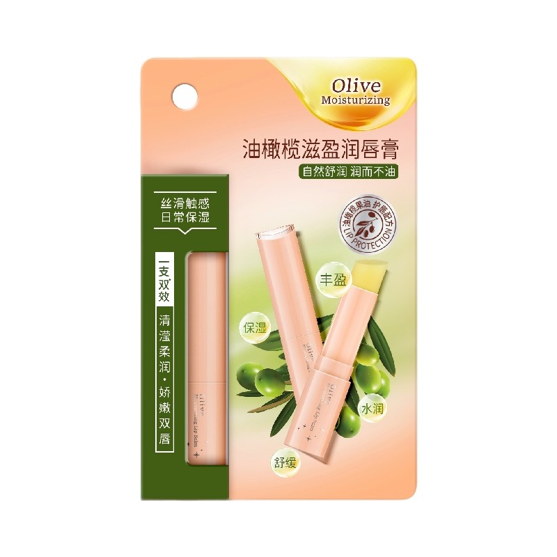澳碧芙油橄榄滋盈润唇膏2g包装升级为油橄榄滋盈润唇膏3g,淘宝优惠券,粉丝福利购,淘宝优惠卷