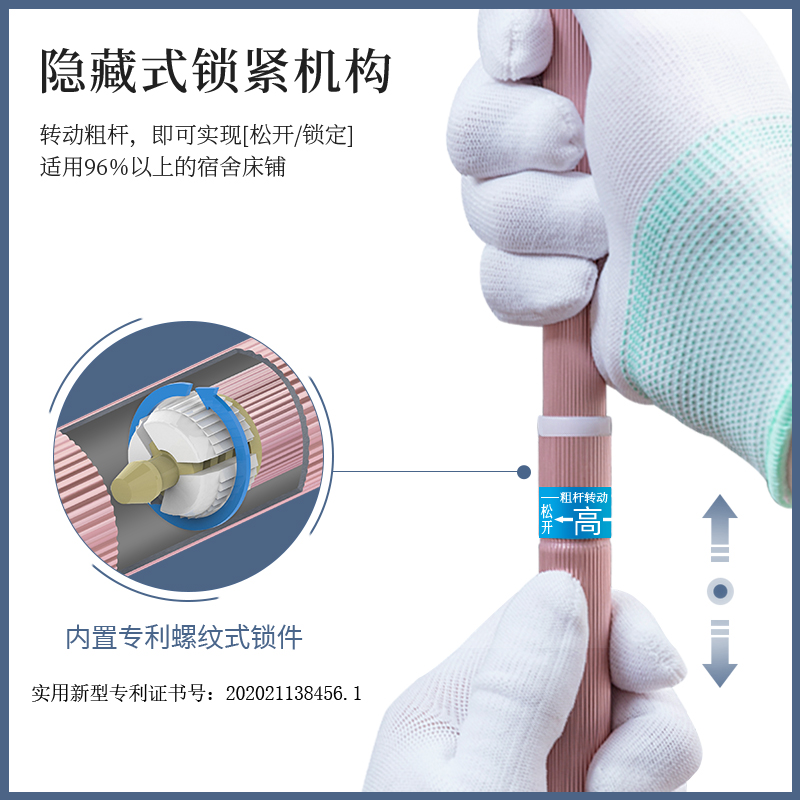 韩星铝合金学生宿舍蚊帐电风扇横杆床帘家用蒙古包微风挂小吊扇杆 - 图1