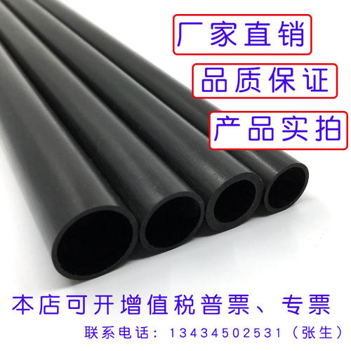 碳管：直径9.5/10/11.1/12/14/16/19/20/22/25/30碳纤维管/碳纤管 - 图0