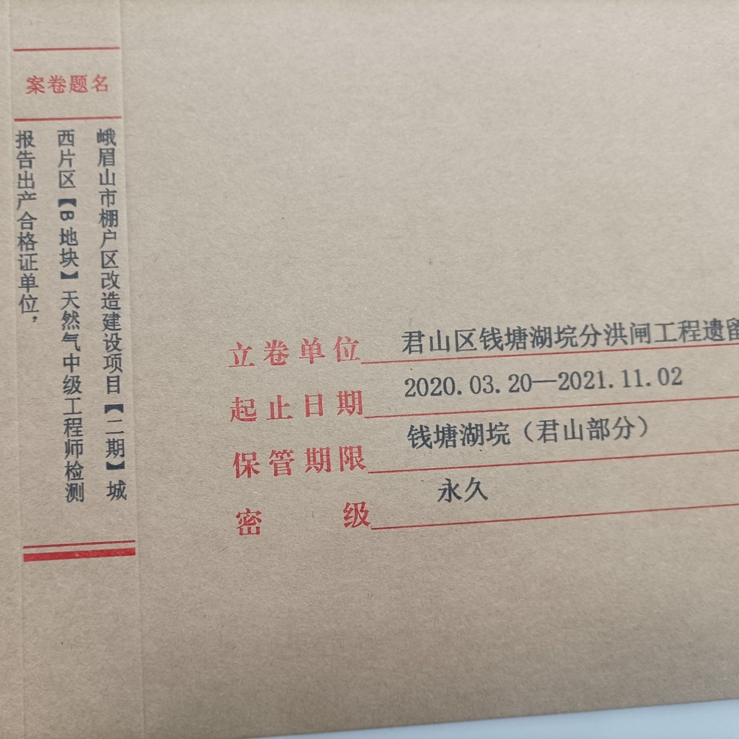 富士通平推136列A2A3票据厚信封色卡档案盒档案袋卷皮封面打印机 - 图3