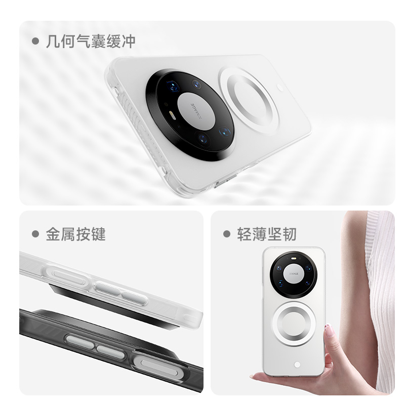 【霍尔感应】W&P适用华为Mate80ProMax手机壳2025新款磨砂磁吸超薄Mate80Pro全包防摔硅胶Mate80保护套男软壳 - 图3