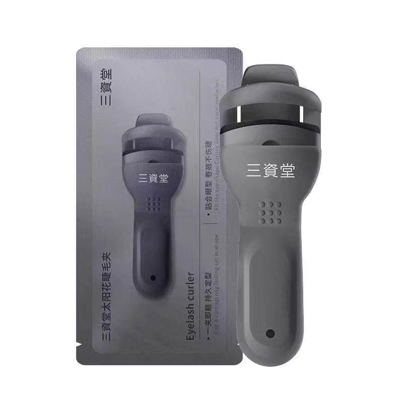 三资堂睫毛夹卷翘持久定型太阳花自然新手女官方正品便携睫毛器,淘宝优惠券,粉丝福利购,淘宝优惠卷