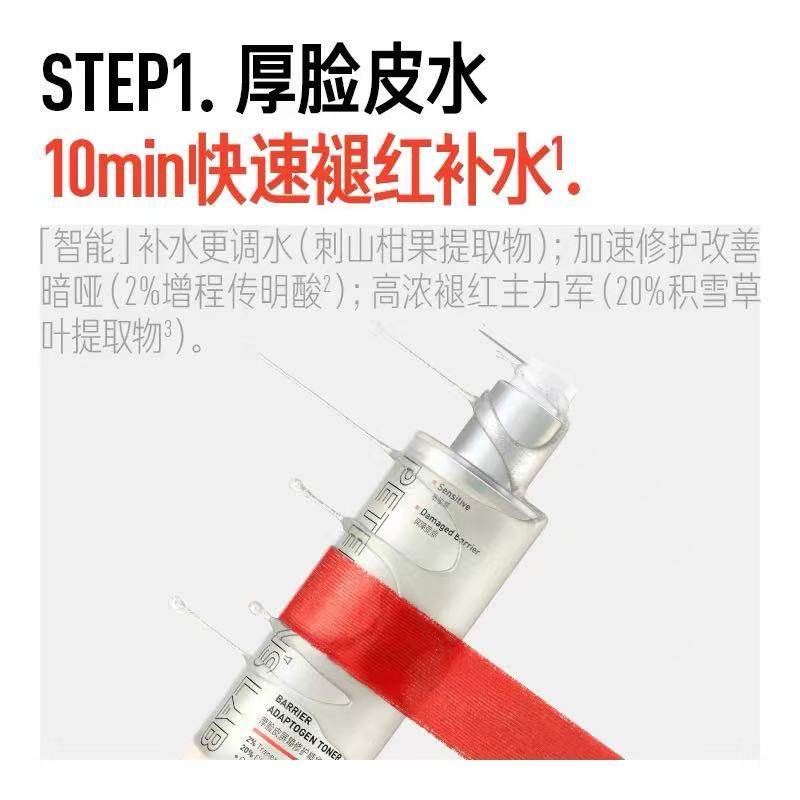 毕生之研湿敷巾可拉伸敷脸专用面部精华爽肤水卸妆化妆水湿敷棉片,淘宝优惠券,粉丝福利购,淘宝优惠卷