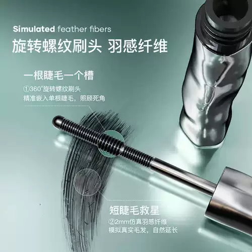 三资堂 Водостойкий удлиняющий завивающий крем для ресниц, тушь, не растекается, натуральная и стойкая формула, стайлинг