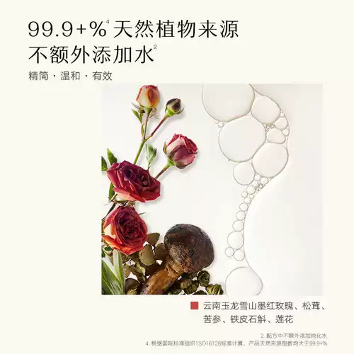 Успокаивающая осветляющая эссенция с розой в составе, увлажняющий тонер для чувствительной кожи