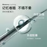 三资堂 Базовый водостойкий удлиняющий завивающий крем для ресниц, тушь, не растекается, натуральная и стойкая формула, стайлинг