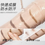 三资堂 Водостойкий карандаш для бровей, долговременный эффект, не стирается, натуральный стиль