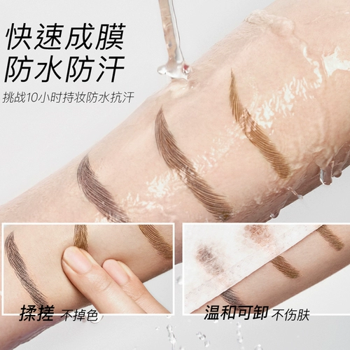 三资堂 Водостойкий карандаш для бровей, долговременный эффект, не стирается, натуральный стиль