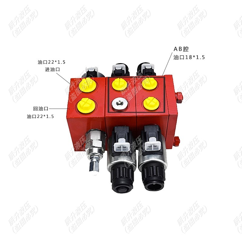 电磁多路阀 玉米收割机改装专用电磁阀组电控多路电磁换向阀配件 - 图0
