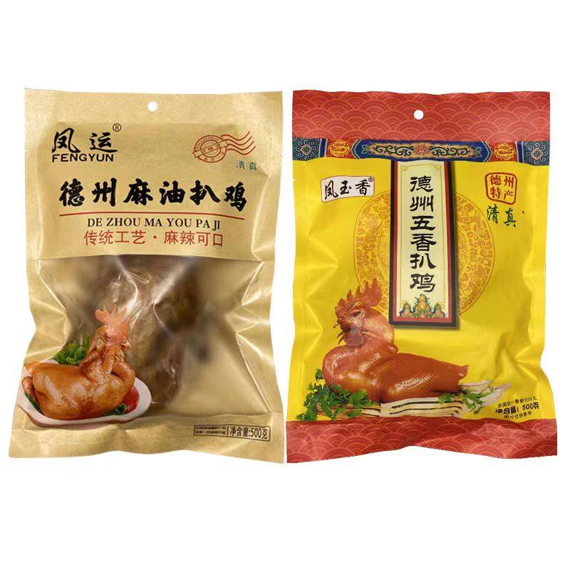 德州五香扒鸡礼盒清真扒鸡礼盒装五香烧鸡零食鸡肉特产2只4只装,淘宝优惠券,粉丝福利购,淘宝优惠卷