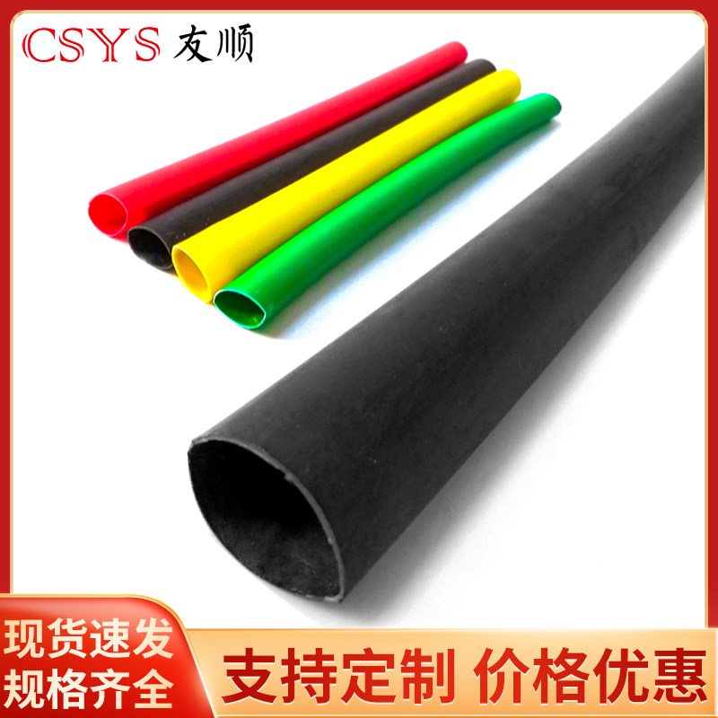 1kv低压电缆热缩中间接头绝缘防水单芯二芯三四五芯热缩电缆附件,淘宝优惠券,粉丝福利购,淘宝优惠卷