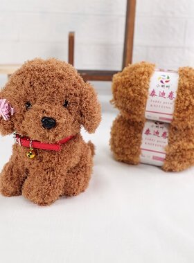 小蝌蚪2024年秋粗线卷毛泰迪卷