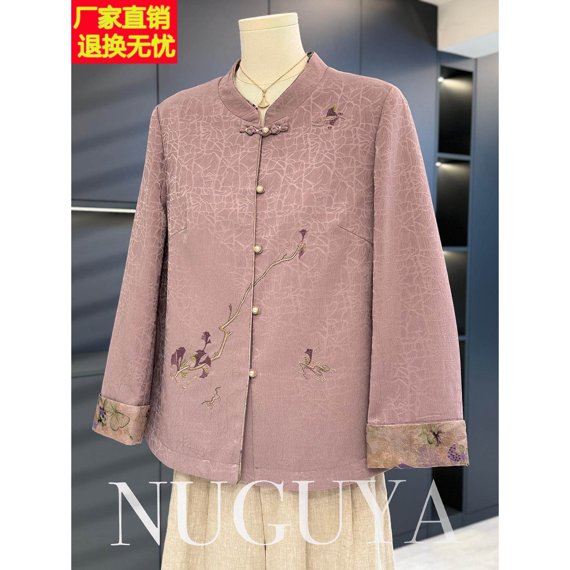 新中式国风妈妈装唐装外套女秋冬新款上衣气质百搭中老年大码夹克,淘宝优惠券,粉丝福利购,淘宝优惠卷