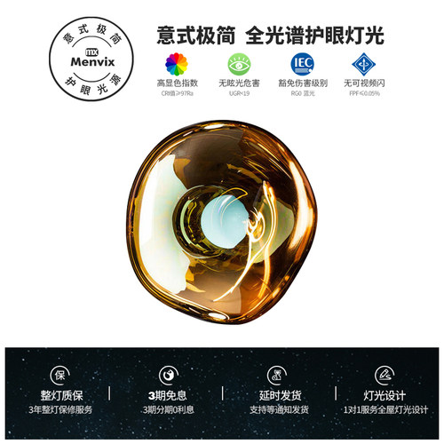Menvix熔岩壁灯设计师客厅背景墙工业风过道走廊复古卧室床头壁灯 - 图3