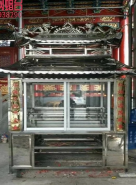 不锈钢烛台寺庙供灯架防水酥油灯雕花蜡蜡柜台厂家直销
