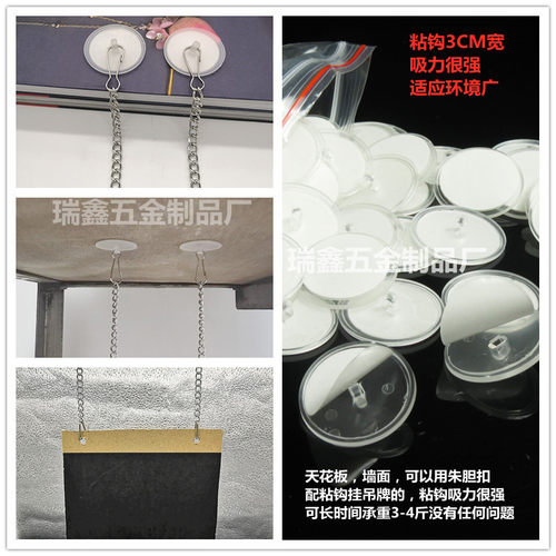 小铁链子广告吊牌链 KT板 车位标示牌悬挂吊链吊旗消防指示牌挂链 - 图3