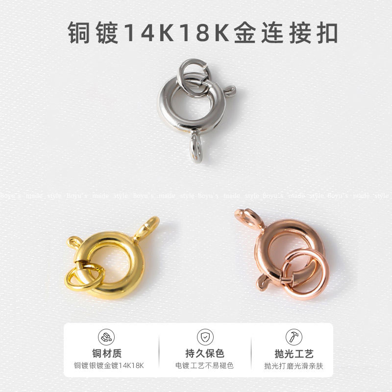 14K18K包金龙虾扣连接珍珠项链扣头手工diy手链银弹簧卡扣头配件