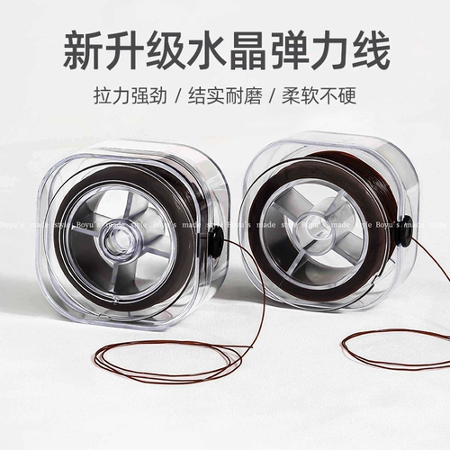 Эластичный импортный элитный износостойкий браслет из грецкого ореха, прозрачные бусины