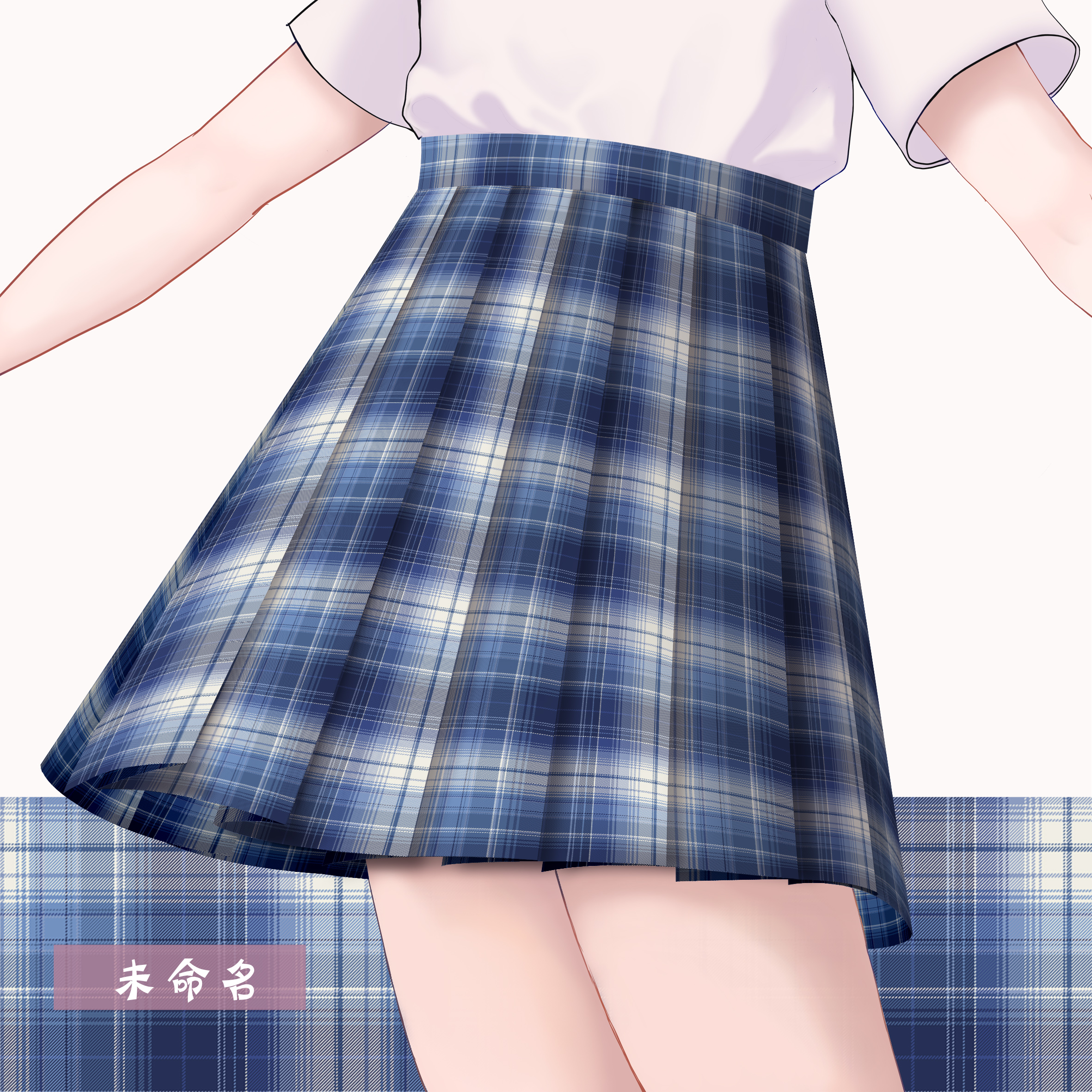 【未命名】（收藏）【天边夏月】原创jk制服格裙-图1