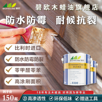 Outdoor Wood Wax Oil Matt Tung Oil Clear Varnish Anti-Corrosive Outdoor Wood Oil Waterproof Wood Lacquered Weatherproof mildew