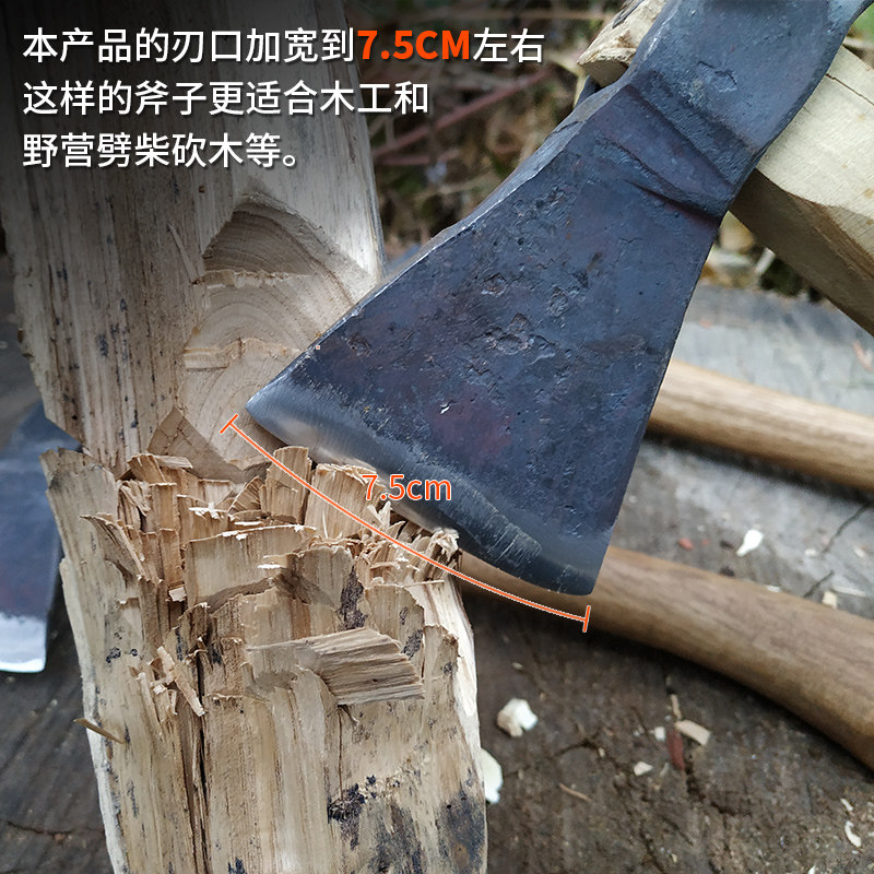 断刀铺汽车半轴锻打锤斧战斧开山斧子头劈柴野营户外钢斧手斧飞斧_虎窝淘