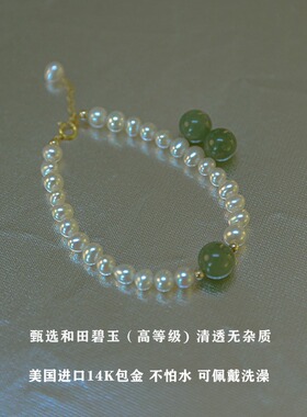 青黛天然淡水珍珠手链女小众设计闺蜜百搭青玉手链小清新手饰批发