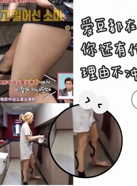 somi同款瑜伽环矫正腿部瘦腿神器
