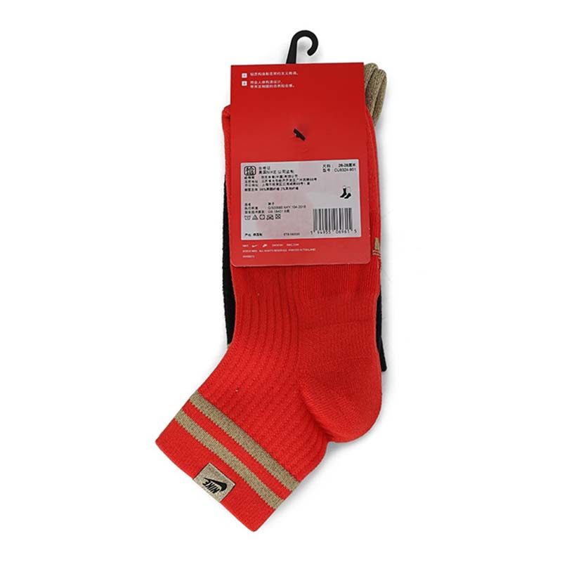 耐克U SNKR SOX CREW两双装本命年毛巾底运动情侣袜CU8324-901,淘宝优惠券,粉丝福利购,淘宝优惠卷
