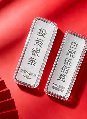 什墩足银9999投资银条收藏理财