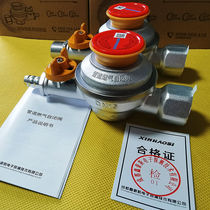 The front valve of the 40% safety valve of the self-closed valve of the Xin House Gas
