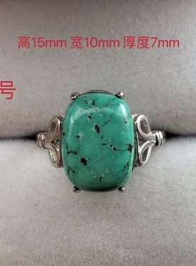 天然绿松戒指复古时尚百搭925银活口可调节戒指情人节生日礼物