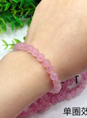 清仓捡漏天然水晶手链马达加斯加粉晶手链单圈多圈手链
