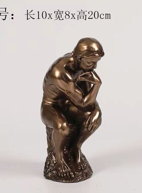家居摆件直销欧式现代雕塑工艺品罗丹艺术品思想者思考者仿铜摆i.