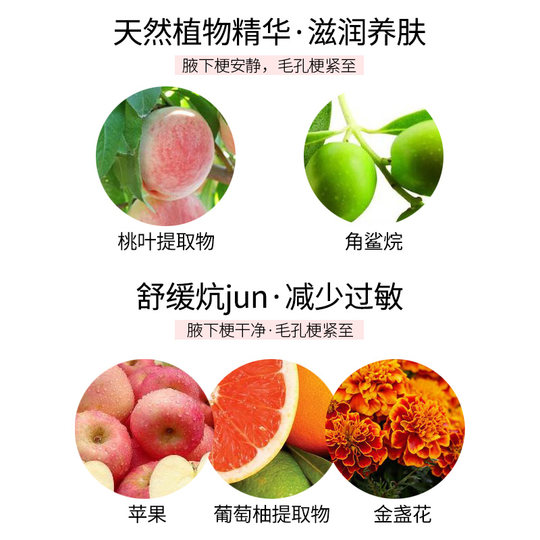 Japanische cm-Haarentfernungscreme für Achselhaare