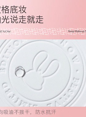 MENOW美诺粉饼定妆控油