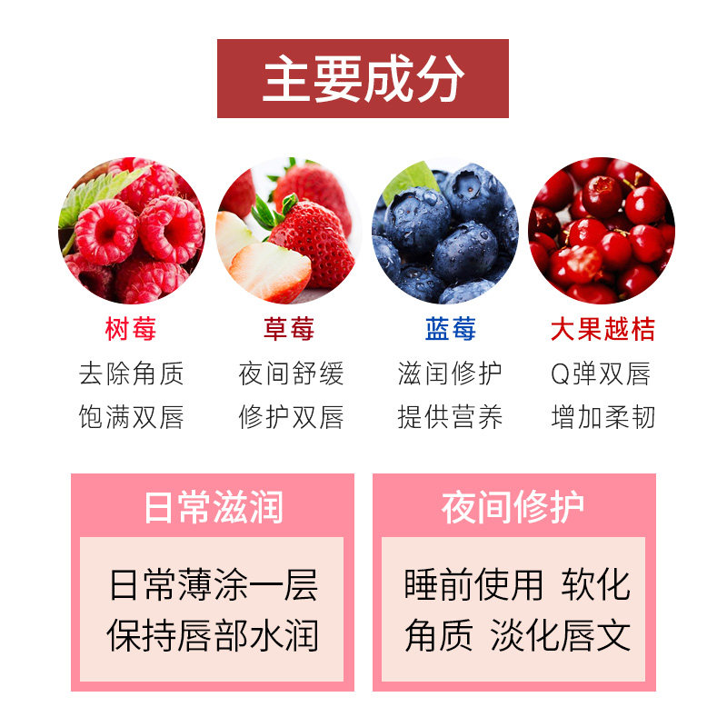 韩国兰芝唇膜20g补水保湿滋润去死皮淡化唇纹防干裂唇部护理唇膏,淘宝优惠券,粉丝福利购,淘宝优惠卷