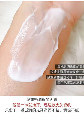 养肤保湿 Cetaphil/丝塔芙牛油果乳液身体乳霜润肤乳滋润保湿118G