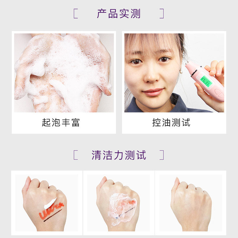 德妃紫苏氨基酸洗面奶女深层清洁水控油祛痘保湿温和洁面乳150ml,淘宝优惠券,粉丝福利购,淘宝优惠卷