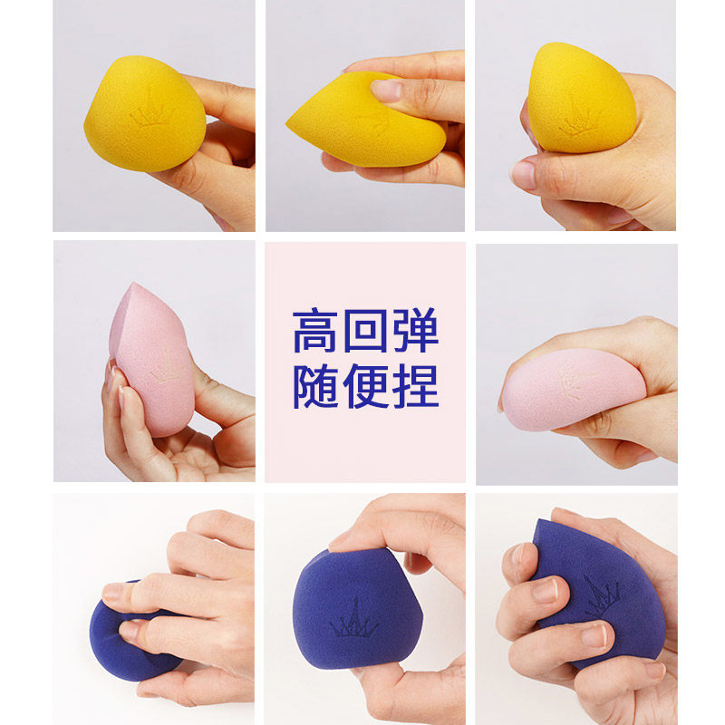 尔木萄美妆蛋超软不吃粉彩妆化妆干湿两用葫芦粉扑海绵蛋正品,淘宝优惠券,粉丝福利购,淘宝优惠卷