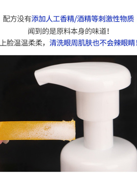 芙丽芳丝敏感肌福音氨基酸洁面