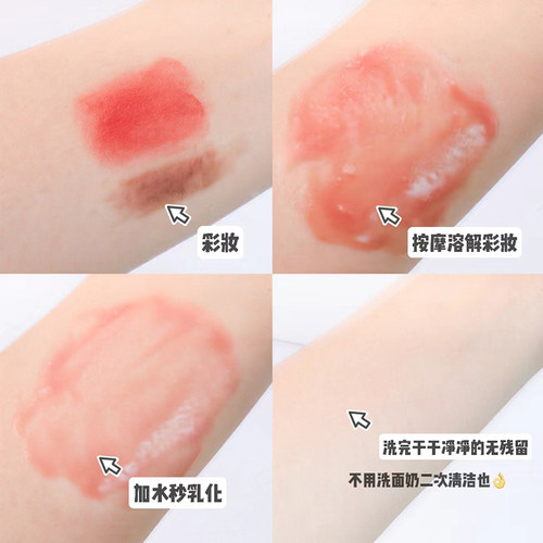 farmacy卸妆膏法沫溪清洁卸妆油辣木籽唇脸三合一乳化快女卸妆乳 - 图2