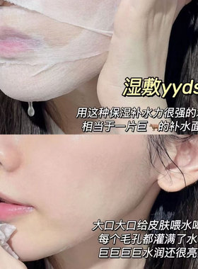 羽西鎏金精华水玻色因虫草淡纹紧致保湿修护鎏菁柔肤水中小样50ml