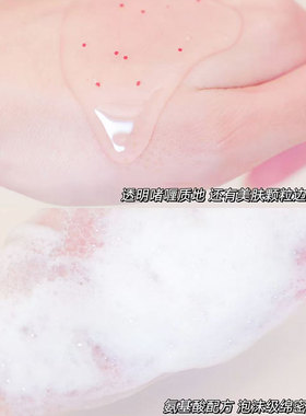 爆嫩！元气少女！多芬果奶精华沐浴露保湿氨基酸牛奶草莓青提蓝莓
