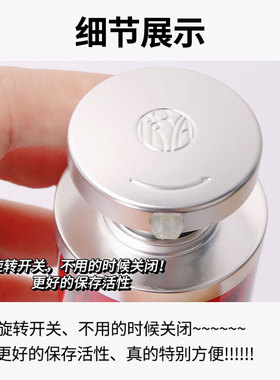 3.0红宝石精华提拉紧致