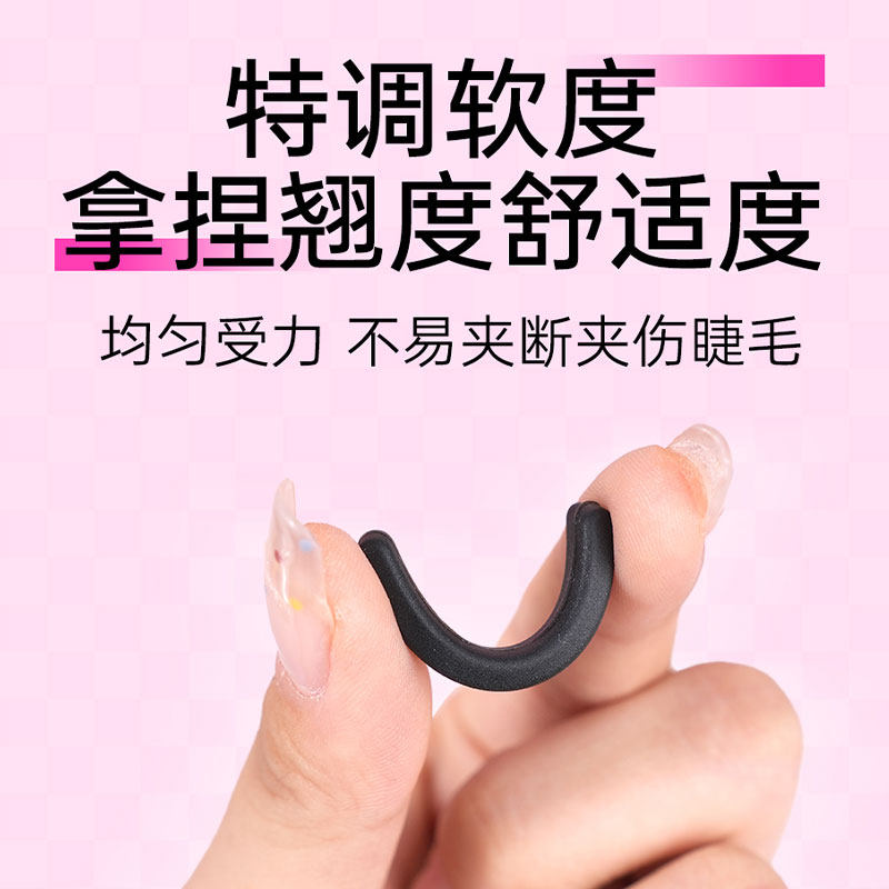 桃又野睫毛夹女太阳花卷翘持久定型眼睫毛夹卷翘器新手2024新款,淘宝优惠券,粉丝福利购,淘宝优惠卷