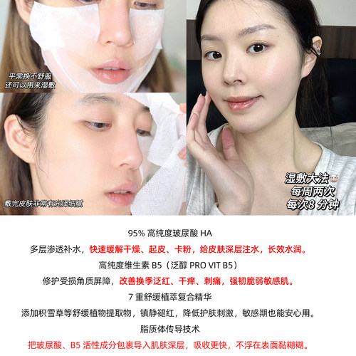 爱和纯ahc水乳套装一对b5玻尿酸补水保湿爽肤水秋冬敏感肌可以用 - 图1