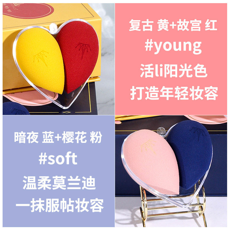 尔木萄美妆蛋超软不吃粉彩妆化妆干湿两用葫芦粉扑海绵蛋正品,淘宝优惠券,粉丝福利购,淘宝优惠卷